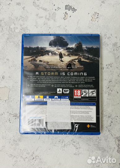 Призрак цусимы режиссерская версия ps4 новый рус