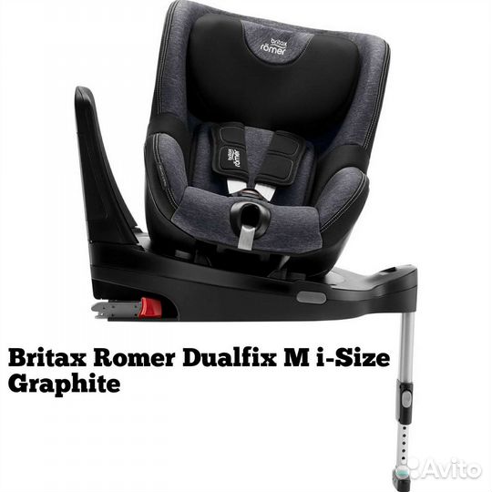 Автокресло Britax Romer Dualfix M i-Size Graphite