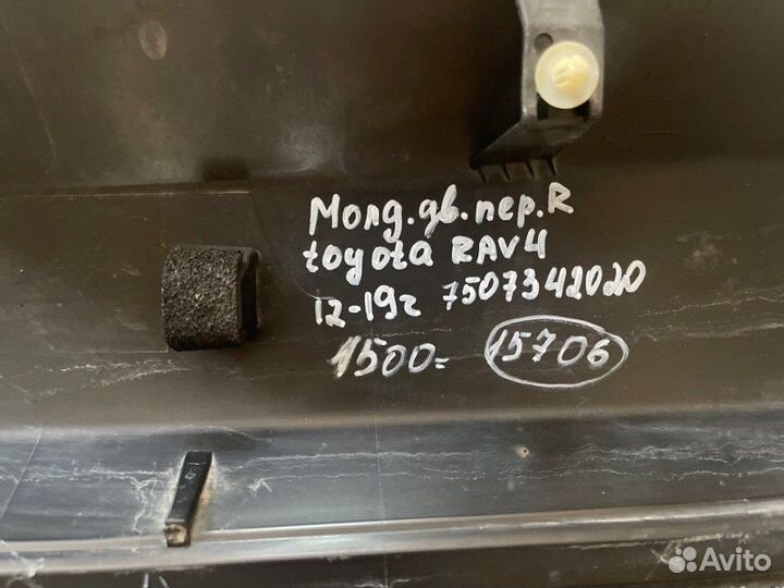 Накладка двери передняя правая Toyota Rav-4 Ca 40