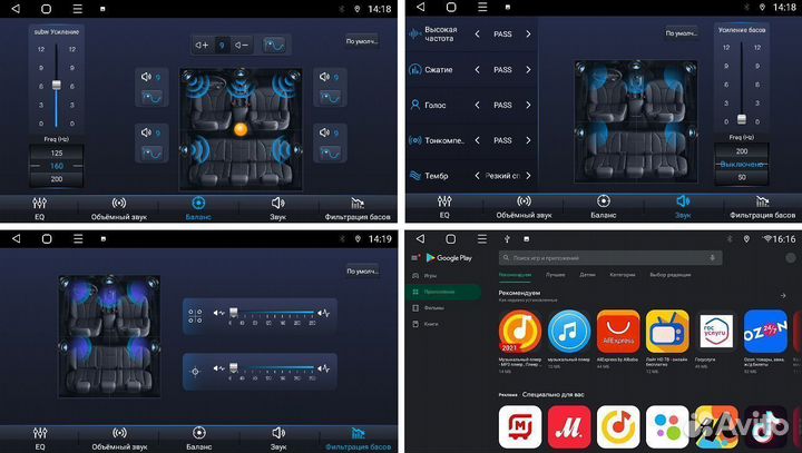 Магнитола андроид Kia Rio 2 TS7 2/32