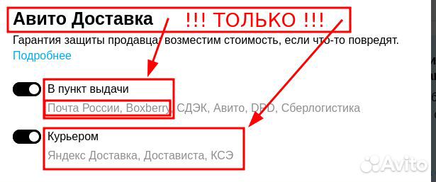 Значок Олимпиада-80