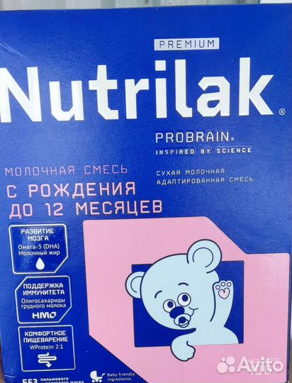 Детская молочная смесь Nutrilak