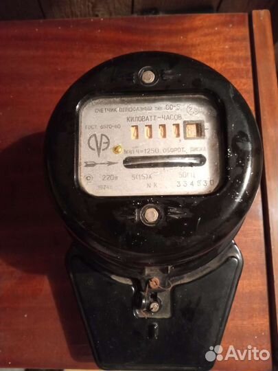 Счетчик электрический однофазный