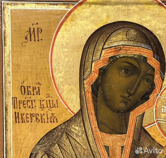 Икона Иверская Пресвятая Богородица