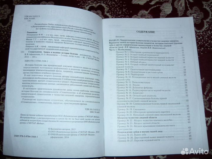 Книги поштучно (от ста рублей)