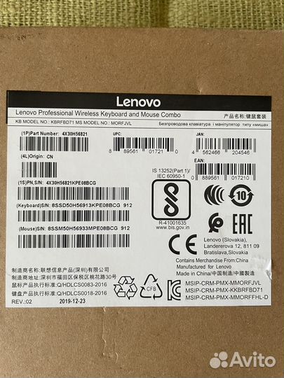 Беспроводная клавиатура и мышь Lenovo (новые)