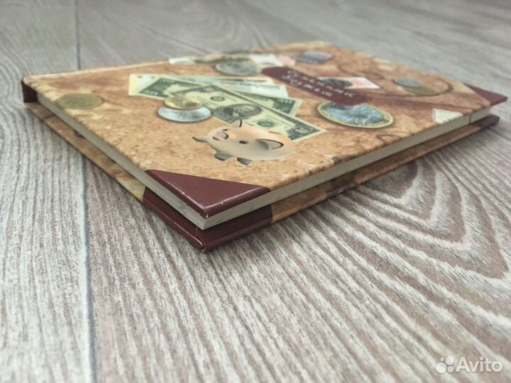 Новый блокнот семейный бюджет 11x16,5см дневник