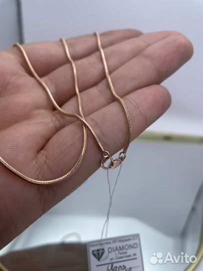 Золотая цепь 