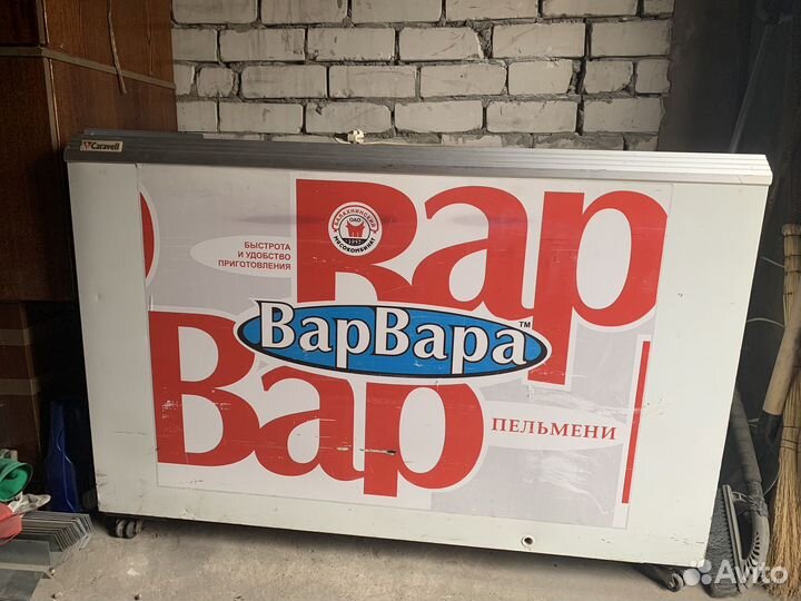 Холодильный ларь бу