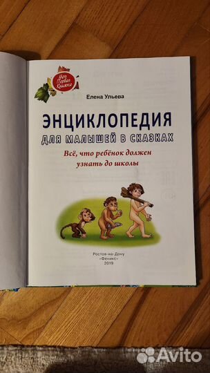 Книги для детей