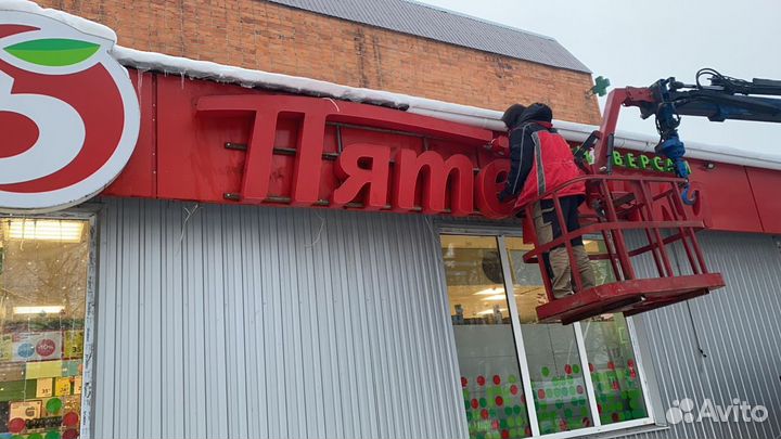 Манипулятор частник мо