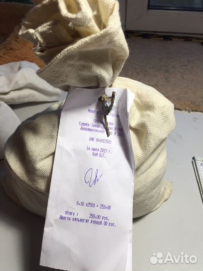Мешки с монетами 5к. 10к.50к. 1 2 5
