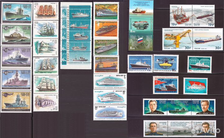 Транспорт Марки почтовые СССР Корабли Флот