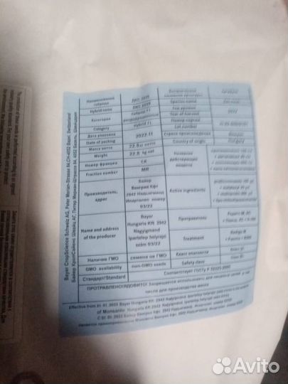 1 Семена кукурузы гибрид дкс 3939 монсанто