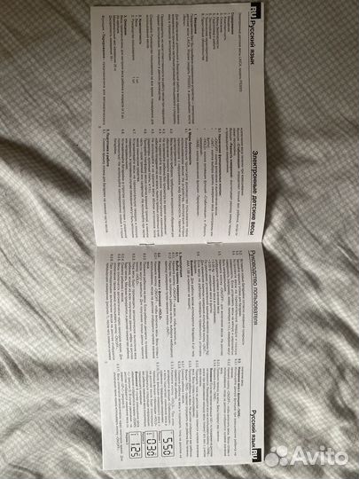 Детские весы для новорожденных