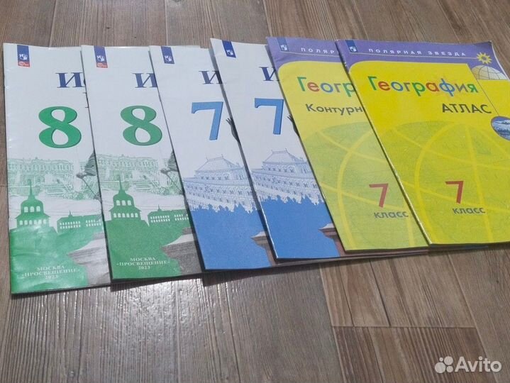 Атласы и контурные карты