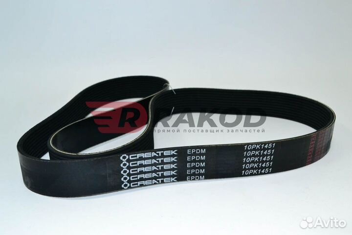 Ремень shaanxi 10PKx1451 WP12 основной createk