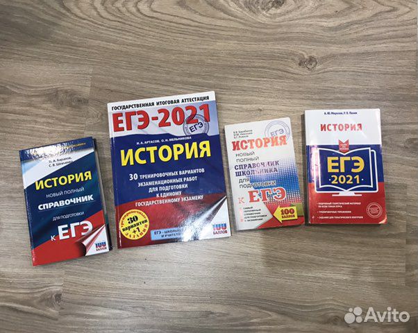 История егэ 2021