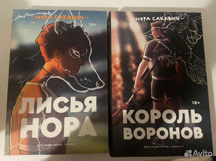 Книги романтика фентези