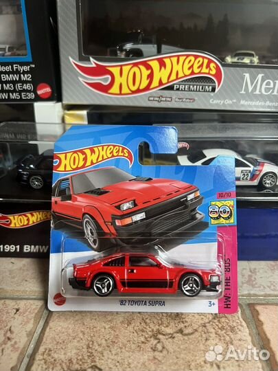 Hot wheels toyota supra