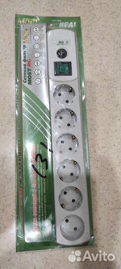 Сетевой фильтр