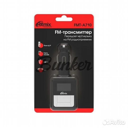 MP3 FM Modulator Ritmix FMT-A710