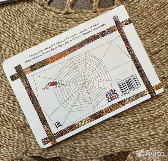 Книги Эрика Карла новые в пленке и б/у