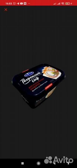 Продукты
