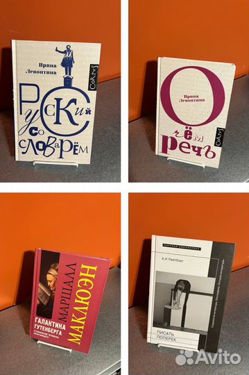 Книги о книгах