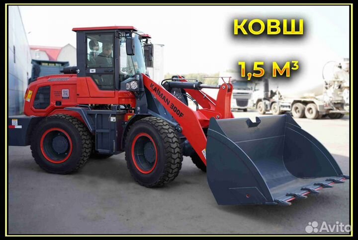 Фронтальный погрузчик Kaiman 300F, 2023