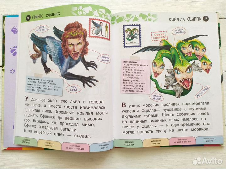Книга Marvel Остров киборгов