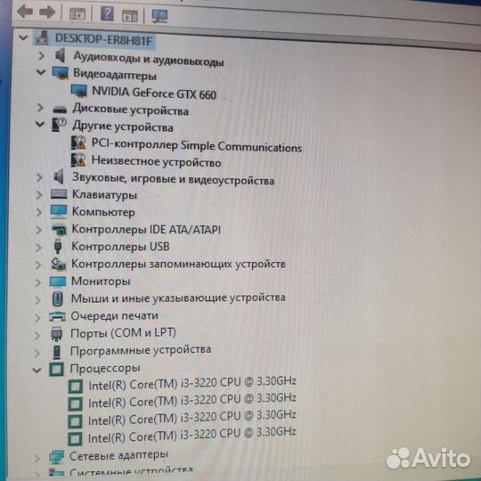 Игровой компьютер