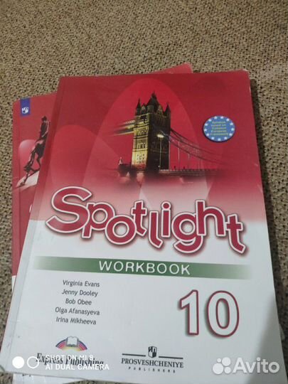 Учебник английского языка 10 класс. Рабочая тетрад