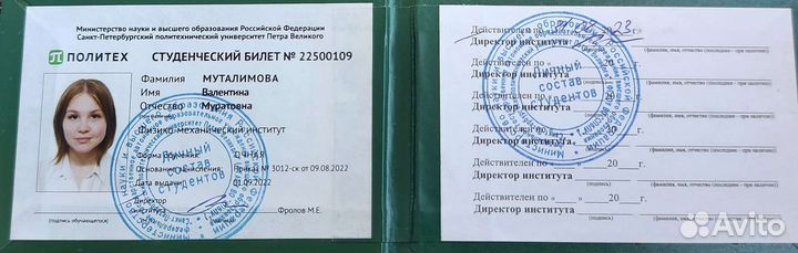 Репетитор по математике