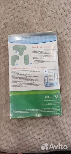 Пеленка