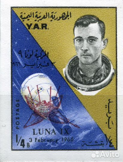 Космос. Космонавты СССР и США. Йемен 1966 г