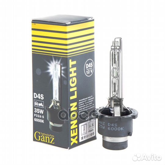 Лампа ксеноновая D4S 12V 35W P32D-5 6000К ganz