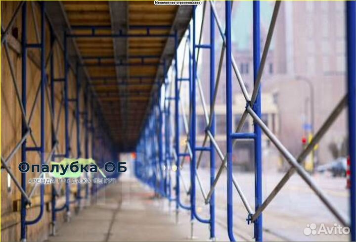 Строительные леса б/у