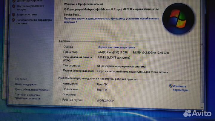Ноутбук Asus P52JC