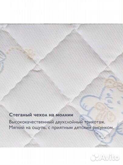 Матрац Plitex Eco Line 120*60см эко-16/1