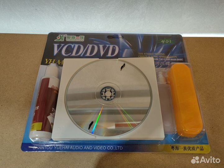 Cleaning Disc VCD/DVD чистит линзы проигрывателей