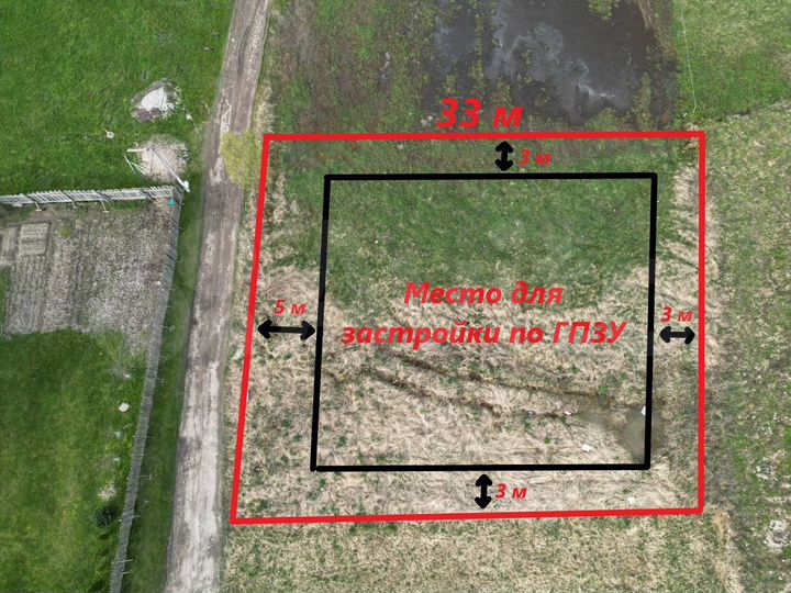 Участок 9,3 сот. (ИЖС)