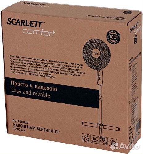 Новый вентилятор Scarlett SC-SF111B37