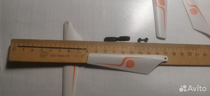 Запчасти к радиоуправляемому вертолету