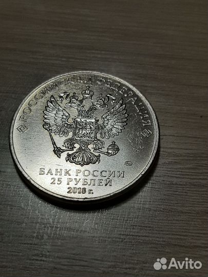 Манета чемпионат мира 2018