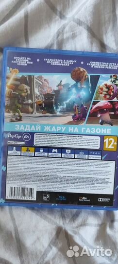 Игры на sony playstation 4 диски