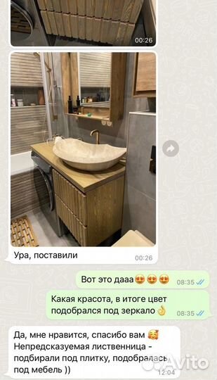 Тумба для ванной подвесная из лиственницы