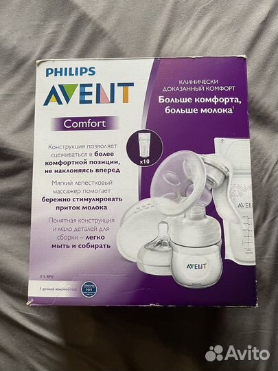 Молокоотсос avent ручной