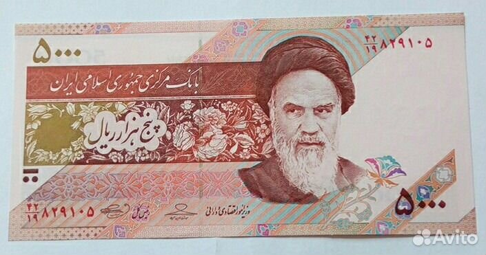 Банкнота Ирана 5000 риалов 2009 г