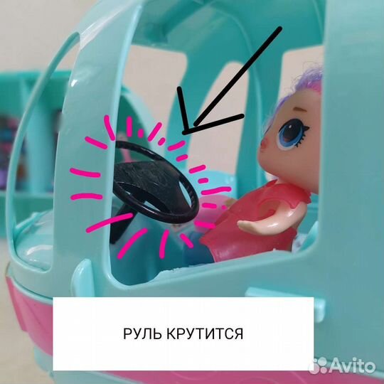 Автобус для куклы лол